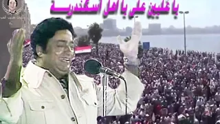 محمد قنديل بين شطين ومية حفلة نادرة   الاسكندرية   هدية  منتديات عندليب الحب للفن والابداع دندنها