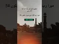 Download Lagu Mujhe Farq Hi Ni Parta Dunya Kya Kehti Ha⚡️⚡️