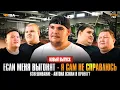 WEIGH-IN WAS SLAVA SENT HOME JANAMEN