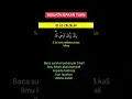Download Lagu Doa Mematikan Sihir dan Santau #doa #religion