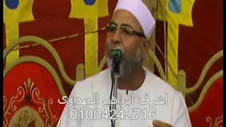 امسية الساحة العزونية ابتهال الشيخ عبداللطيف العزب وهدان مولدالعزونى عزبة الشهيدى 30 9 2016 