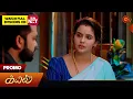Download Lagu Kayal - Promo | 14 July 2025 | Tamil Serial | Sun TV