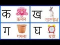 Download Lagu Learn Hindi Varnamala | Hindi Alphabets | Ka Kha Ga Gha | Hindi Letters | Cartoon Video