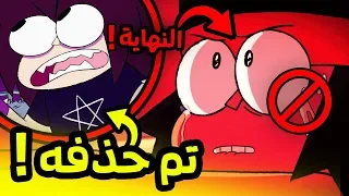 سر حذف و توقيف اوكيه كيه اوه على كرتون نتورك    دندنها