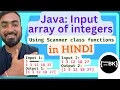 Read an array input of integers in Java Arrays Java coding for beginners Java coding in Hindi
