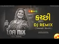 Lagu Kachhi Gopal Bharwad Nonstop Gujarati Garba DJ Remix 2025 -VG Allrounder