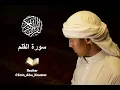 Lagu Al Qalam   Zain Abu Kautsar