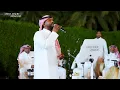 ناصر نايف | سرمد اليل