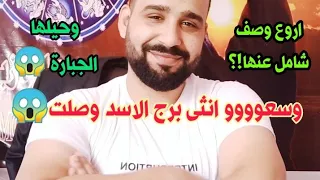 جنووون انثى برج الاسد المدهش اغرب حيلها وصفاتها  زعيمة العصابة تحكى عن نفسها  دندنها