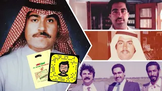 ميحد حمد يا ويل حالي 