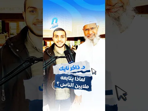 بودكاست صفر مع الداعية الاسلامي باسم أحمد الطيبي