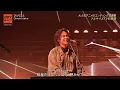 Omoinotake 오모이노타케 - ひとりごと(혼잣말) live [薬屋のひとりごと(약사의혼잣말)ED/한국어자막/가사]