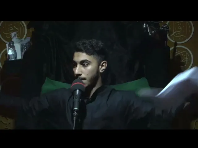 أحياء مراسيم العزاء ليلة 8 محرم 1447 هـ الرادود علي حماده