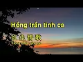 Download Lagu Hồng Trần Tình Ca.