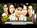 Lagu Imoinu 1 || Gokul Athokpam || Sonia Samjetsabam || Sonia Hijam | Maya || Denny || manipuri Full Film