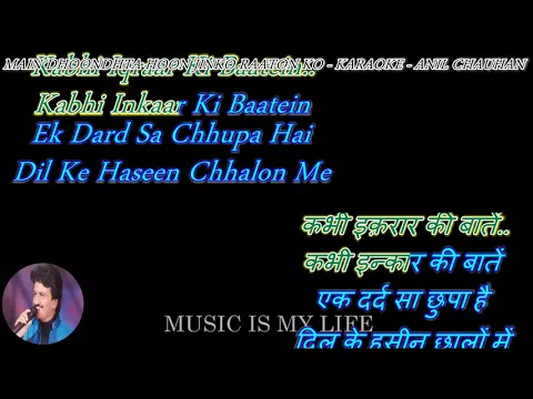 Download MP3 Main Dhoondhta Hoon Jinko - Karaoke With Scrolling Lyrics Eng.& हिंदी