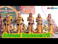 Download Lagu FULL NONSTOP NUANSAH LAGU DANGDUT NDOLALAK FITRI LARAS