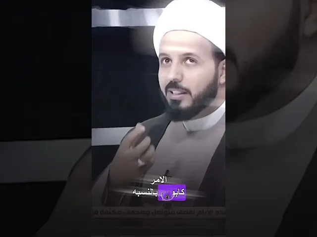 ⁣الشيخ احمد سلمان (اليـ.ـهود يعلمون يقينا ان الوحيدين في هذا العالم الذين يستطيعون كسرهم هم شيعةعلي ع