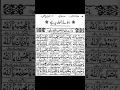 Download Lagu Dua e Jamila