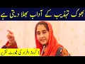 Lagu Uswa E Zainab's  New Award Winning Speech! Pakistan’s Real Issue Is Economic Crises,