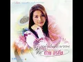 ดอกหญ้าในป่าปูน