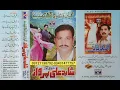 Lagu shahid ali parwaz.vol.2.