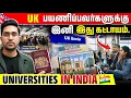 Lagu Feb 26 முதல் UK அதிரடி சட்டம் 😱 | Jobs Pending? Skilled Worker தேவை? | Rimaz VLOG