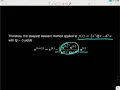 Lecture 04 - Gradient method Part B