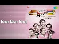 पिया बिना पिया | Revival Vol.11 Ek Pyar Ka Naghma Hai | Lata Mangeshkar Songs | A.K. Hangal - Lata Mangeshkar