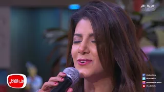 انسجام غير عادي للجمهور في الاستوديو على صوت المطربة ياسمين علي في أغنية     سلامات   دندنها