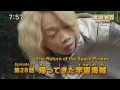 Lagu Doubutsu Sentai Zyuohger! Ep 28 PREVIEW! SUBBED