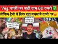 Download Lagu 🚨Food Scam in Mumbai AC Express | आखिर कब रुकेगा भ्रष्टाचार #trainjourney #jsktravelogue #corruption