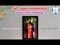 Download Lagu പരി. പരുമല തിരുമേനി | Parumala pally perunnal songs | പെരുന്നാൾ ഗീതങ്ങൾ | Roy Puthur | St. Gregorios