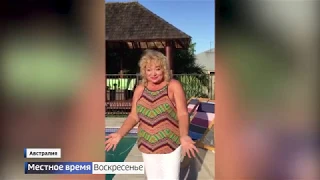 Как телеведущая Нина Булычева проводит время на карантине в Австралии
