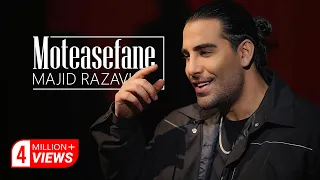                                                     مجید رضوی   متاسفانه دندنها