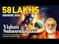 Download Lagu Vishnu Sahasranamam | വിഷ്ണു സഹസ്രനാമം  | Venmani Krishnan Namboothiripad