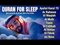 Download Lagu Quran recitation in a peaceful voice I Ayat Al Kursi, Yasin, Ar Rahman, AlWaqiah, - Alaa Aqel