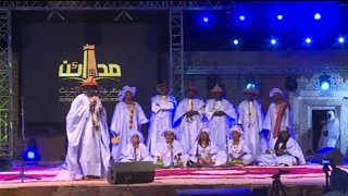 NJaay Saydu Aamadu