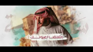 زايد الصالح   سلامة الغيبة  حصريا                                               دندنها