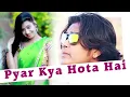 Pyar Kya Hota Hai | Valentine Day Special | Anil Dewra | Save your Love,Deticated To All True Lovers