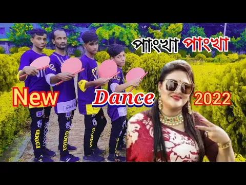 DJ Panka Panka New Dance LR Dance Media 2022