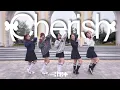 Download Lagu [K-POP IN PUBLIC] ILLIT (아일릿) ‘Cherish (My Love)’| Dance cover by Albireo team