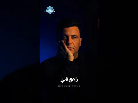 فكرك يعني لما تبيعني وترجع يوم .. هقدر أسامحك وأسكن قلبك وأنسى اللوم😏🙄 #shorts
