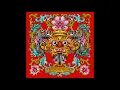 Shake It - Cesqeaux & LNY TNZ