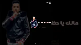 مهرجان مالك ياحظ العب عصام صاصا ومصطفي الجن 2020 اللي هيكسر مصر جديد 