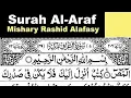 Download Lagu 7 - Surah Al-Araf Full | Sheikh Mishary Rashid Al-Afasy With Arabic Text (HD)