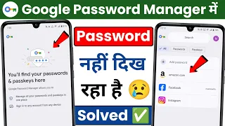 google password manager me password nahi aa raha hai youll find your passwords and passkeys here