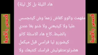 قصة شمس ضلامي جميع الاجزاء 