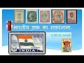 Indian post opera Education Live presents