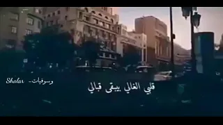 انا ما بقسى انا ما بنسى أجمل حالات واتس دندنها